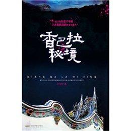 万词王