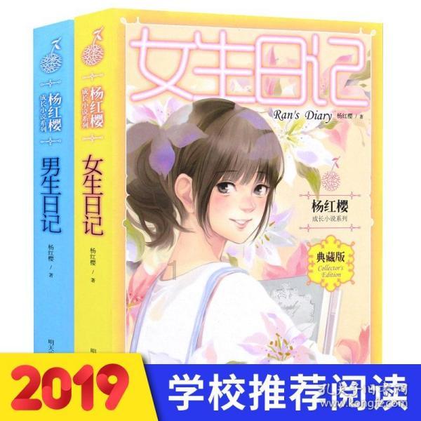 小熊猫足球冒险