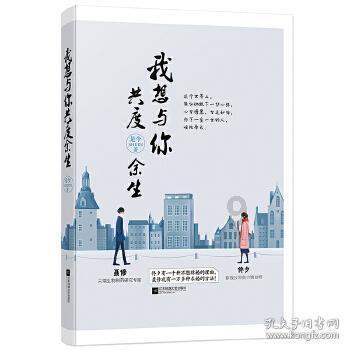 营救青少年