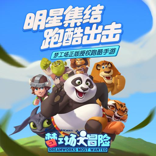 暴走小飞机