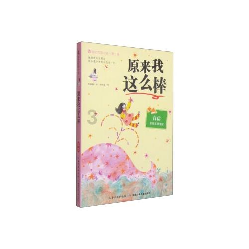亮片外套搭配同色系百褶裙，经典又时髦，这样的穿搭你喜欢吗？游戏画面