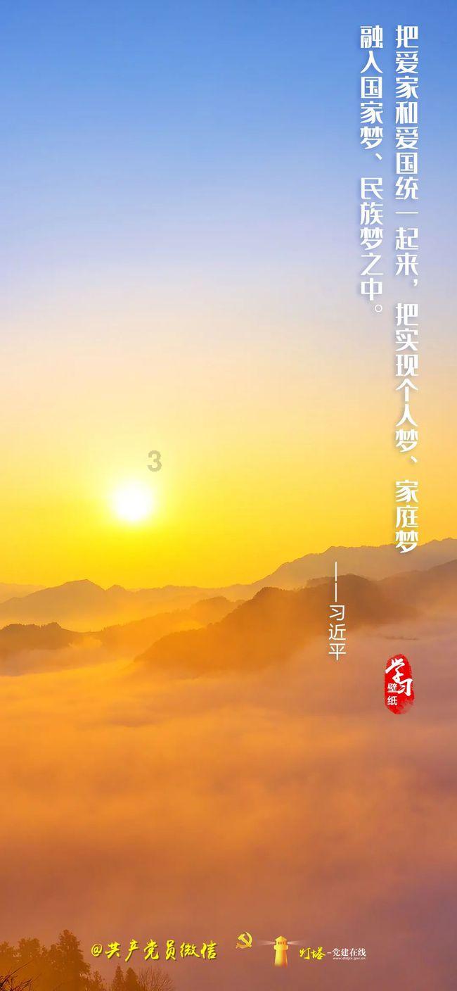拯救吉他男孩