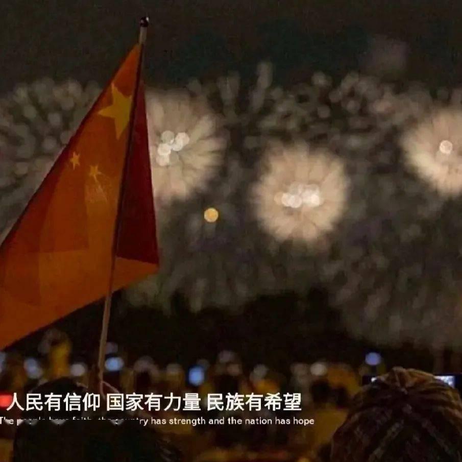 连线光球