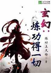 奢华豪宅找不同